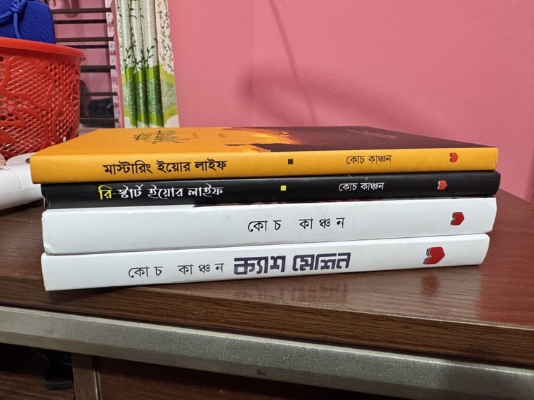 Books and stationery